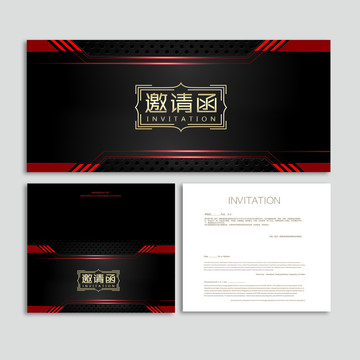 邀請函69