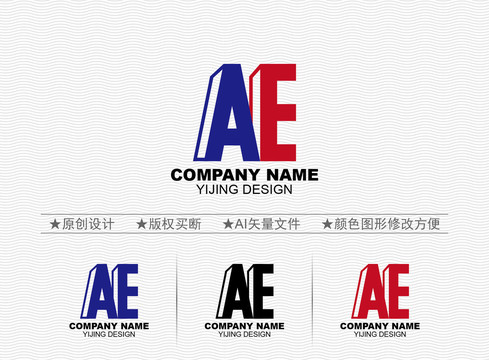 AE標(biāo)志