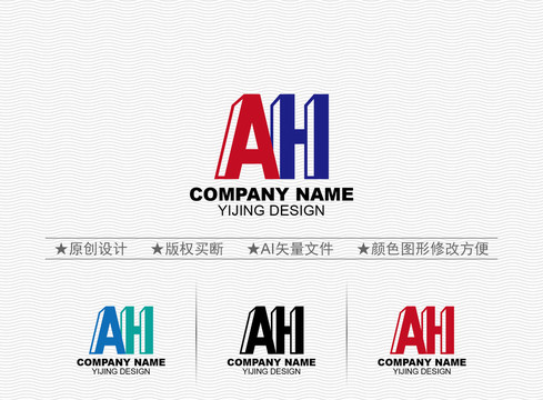 AH標(biāo)志