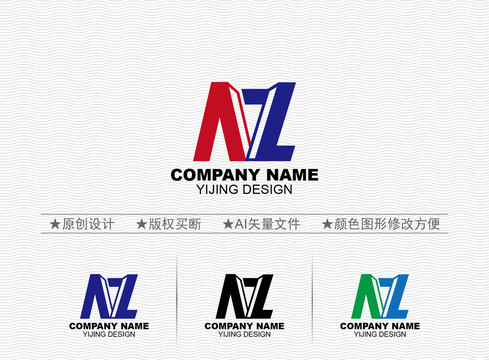 AZ標志