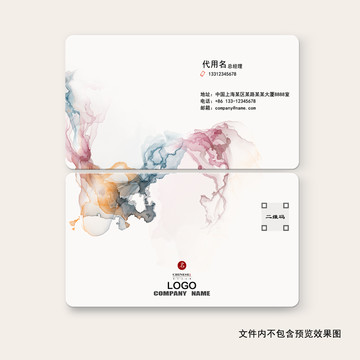 名片