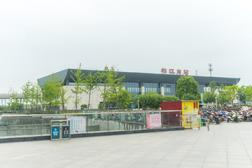 松江南站