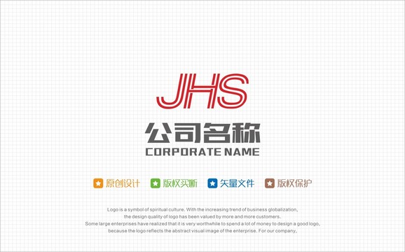 JHS字母LOGO