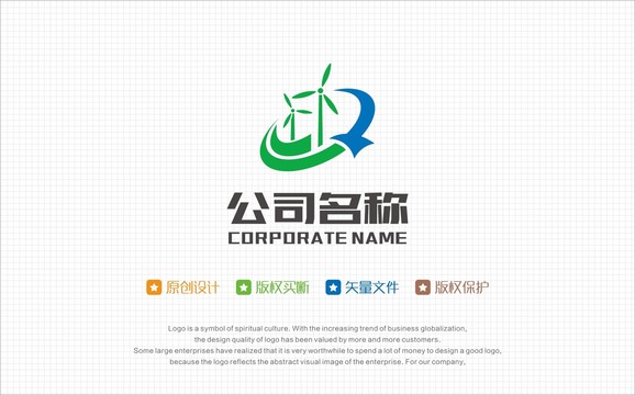 能源LOGO