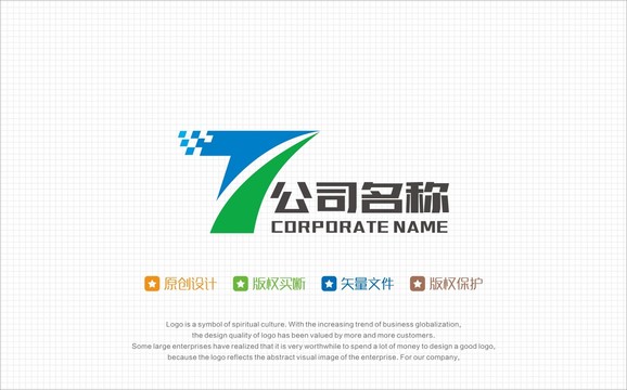 T字母LOGO