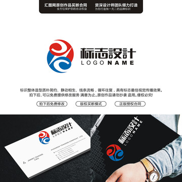 字母JC原創(chuàng)字母標(biāo)志
