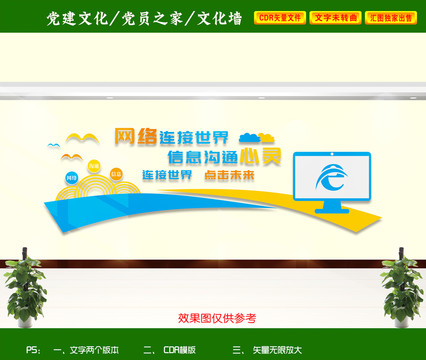 電子閱覽室