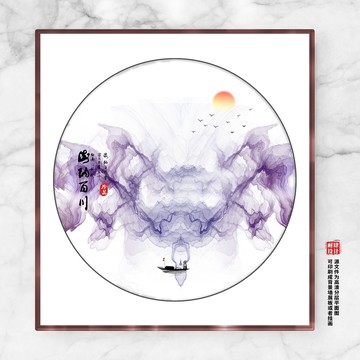 山水畫