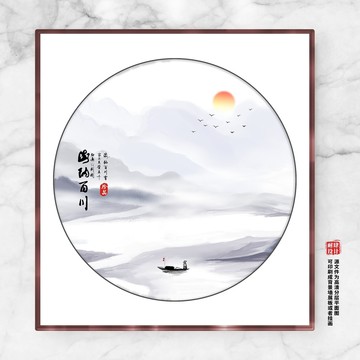 客廳壁畫