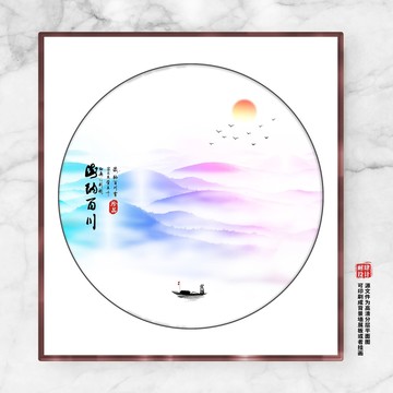 客廳壁畫