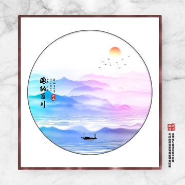 山水壁畫