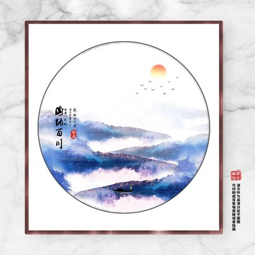 書房掛畫