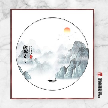 中國(guó)風(fēng)