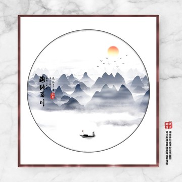 國(guó)畫