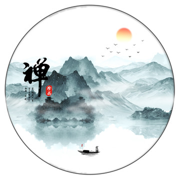 國畫