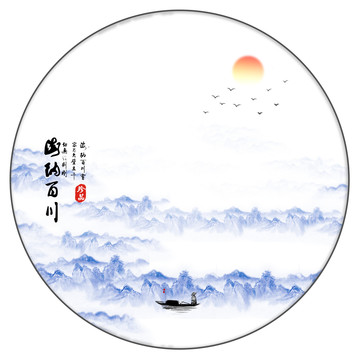國畫