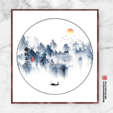 組合畫