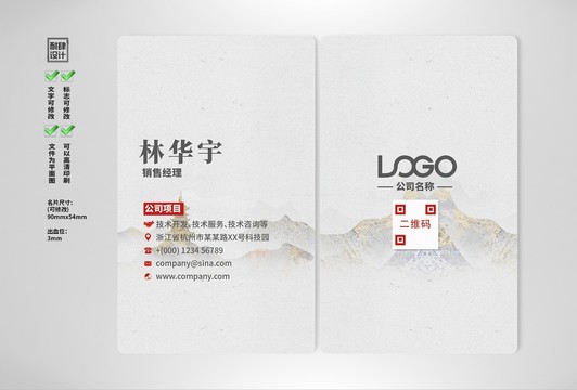 布藝名片