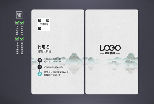 名片