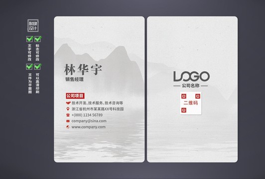 名片