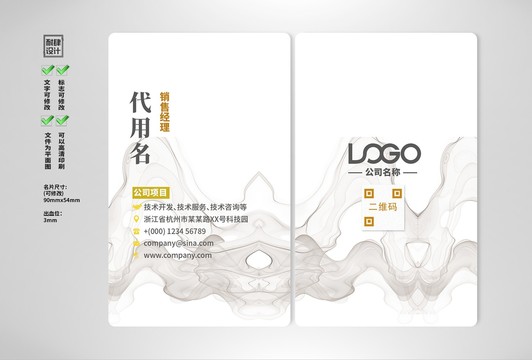 高檔名片