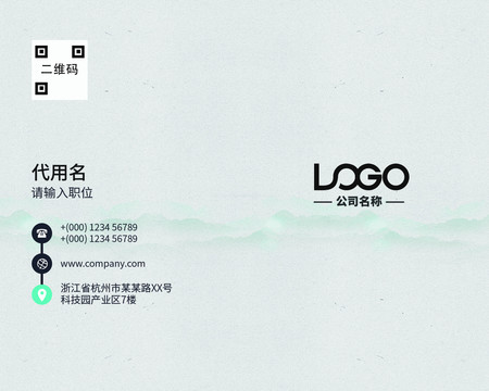 高檔名片