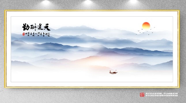 山水畫