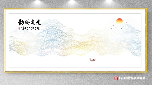 山水掛畫