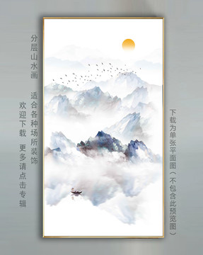 抽象山水裝飾畫
