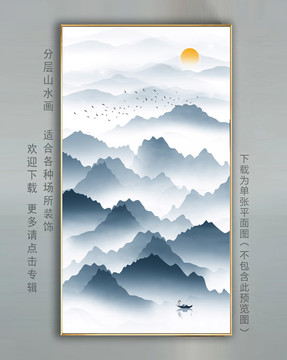 意境水墨山水画