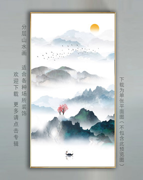 墨韻