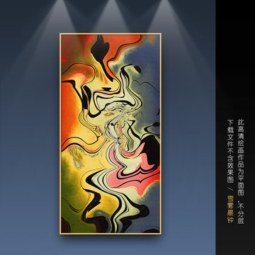 抽象油畫