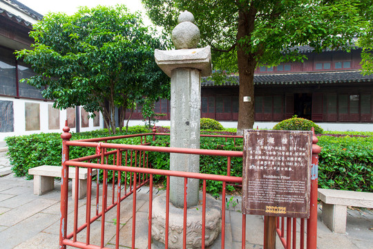 江苏常州天宁禅寺经幢