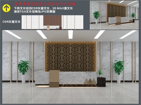 前臺效果圖