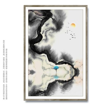 水墨畫