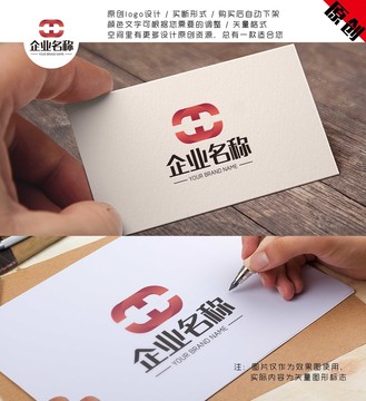 H標志