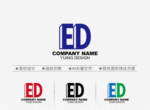 ED标志