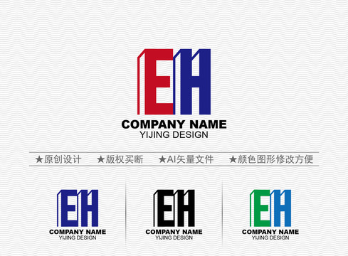 EH標(biāo)志
