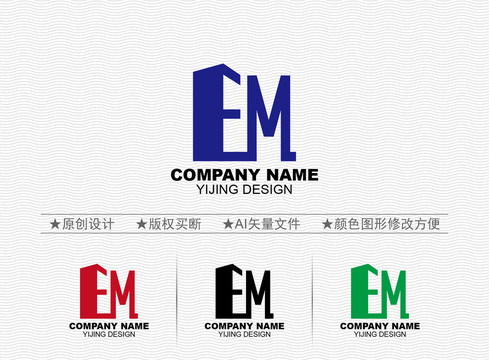 EM標志
