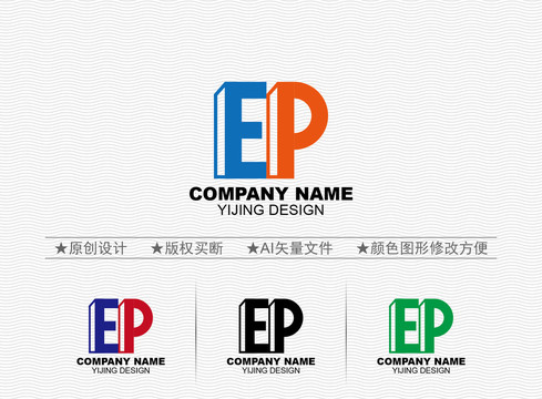 EP標(biāo)志