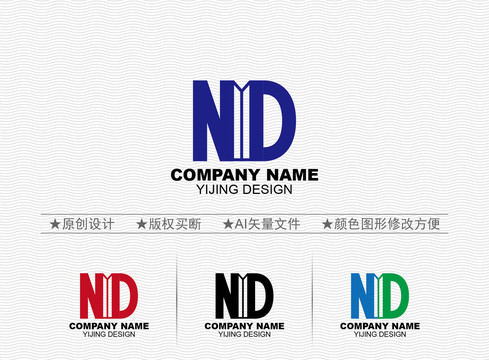 ND标志