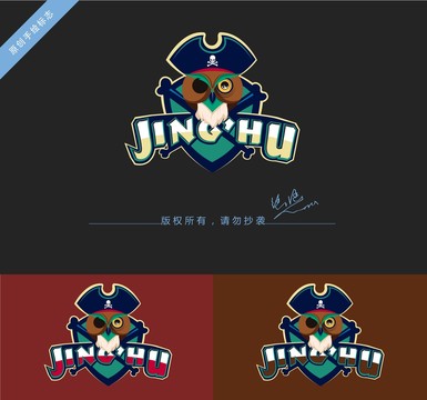 海盜logo