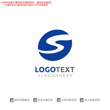 S字母標(biāo)志logo