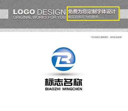 B字母教育logo