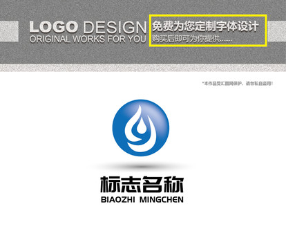 净水logo