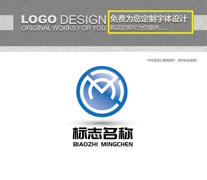 MV字母教育logo