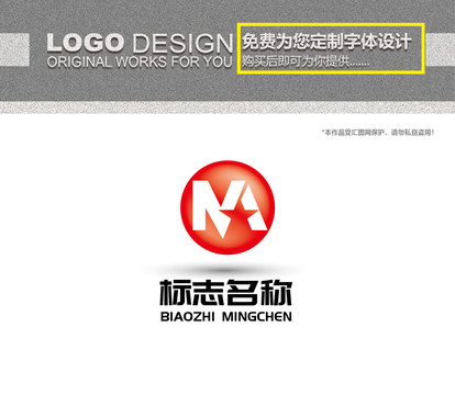 MA字母logo