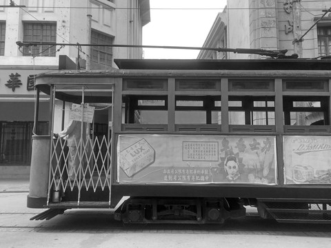 老上海黑白照片之轨道电车