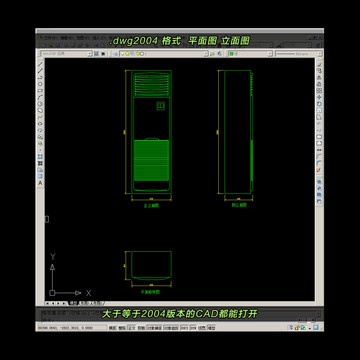 立式空调CAD平面图立面图