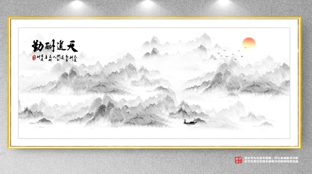 山水畫(huà)